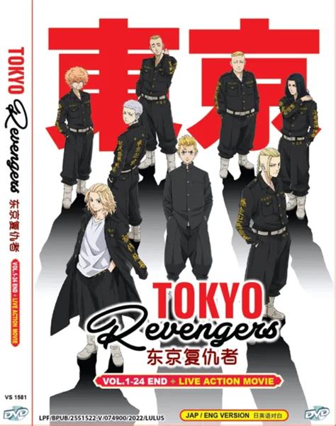 Dvd Anime Tokyo Revengers Vol1 24 End Live Action English Dubbed