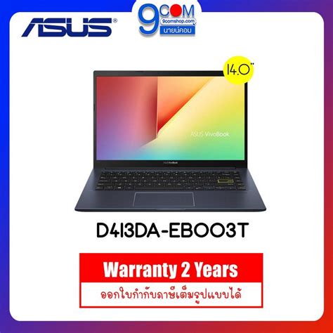 Notebook โน๊ตบุ๊ค Asus Vivobook D413da Eb003t Amd R3 3250u 4gb