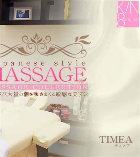 Japanese Style Massage ジャパニーズスタイルマッサージ 金髪天國