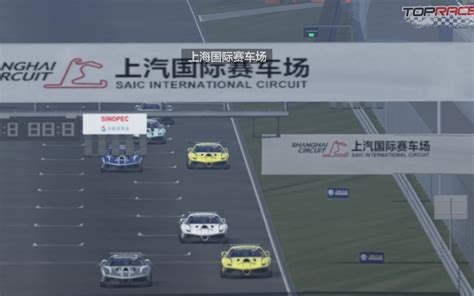 神力科莎MOD强力推荐上海国际赛车场 增强版神力科莎Assetto Corsa 哔哩哔哩 bilibili