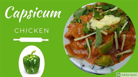 Capsicum Chicken Recipe चकन कपसकम YouTube