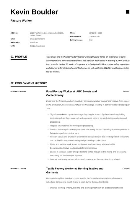 Use our templates in making this document. Factory Worker Resume & Writing Guide | +12 Resume ...