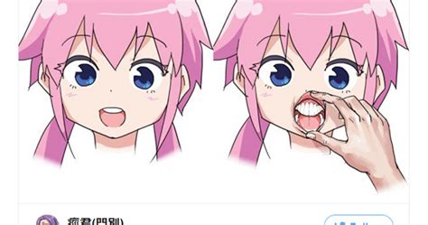 Anime Characters Brushing Their Teeth All Images Are Copyright Of Their