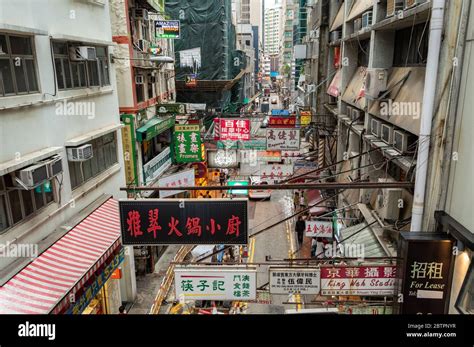 Hong Kong China July 23 2015 Neon Signs Advertising Stores In A