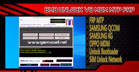 BMB Unlock V KG MDM MTP ADB FRP What Is MDM Mobile Device Management Is The