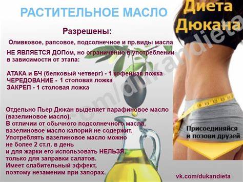 Диета оливковое масло и Чем Оливковое Масло Лучше Подсолнечного При Диете — Похудение Диета Чем Оливковое Масло Лучше Подсолнечного При Диете — Похудение Диета Диета оливковое масло и
