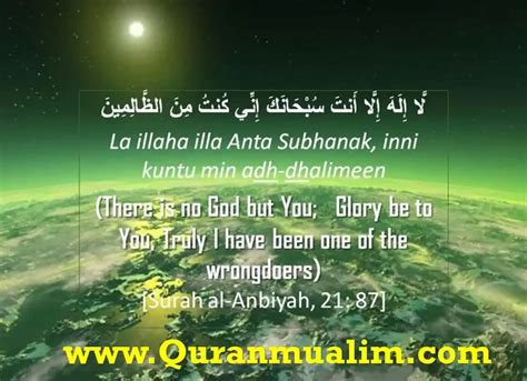 Complete Story Of The Prophet Yunus Quran Mualim