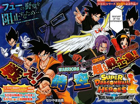 Watch yume de aetara full episodes online free. Read Super Dragon Ball Heroes: Big Bang Mission! Manga ...