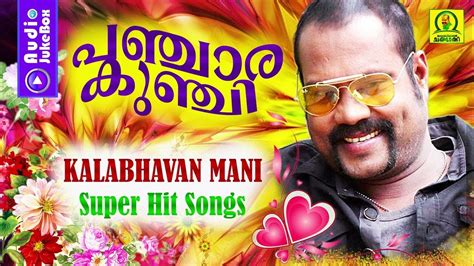 Panjarakunji പഞ്ചാര കുഞ്ചി Kalabhavan Mani Super Hit Songs Youtube