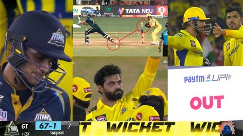 everyone shocked when ms dhoni doing unbelievable stumping and out of shubhman gill in gt vs csk