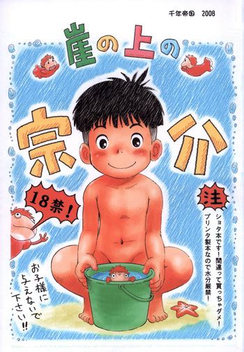 Mitsui Jun Gake No Ue No Sousuke Nhentai Hentai Doujinshi And Manga