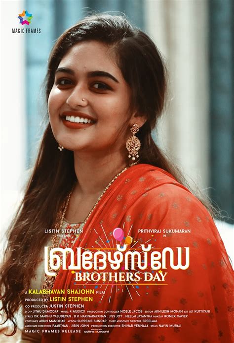 Check out the celebration day, date of brothers day in india. Brother's Day Fan Photos | Brother's Day Photos, Images, Pictures # 66188 - FilmiBeat