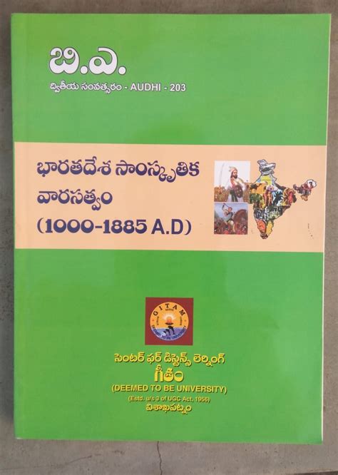 Ba Gitam Cdl 2nd Year Book Bharatadesa Samskruthika Varasatvam 1000