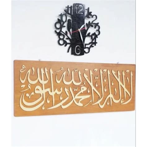 Jual Kaligrafi Kalimat Tauhid Kayu Timbul 80 X 30 Cm Dekorasi Dinding