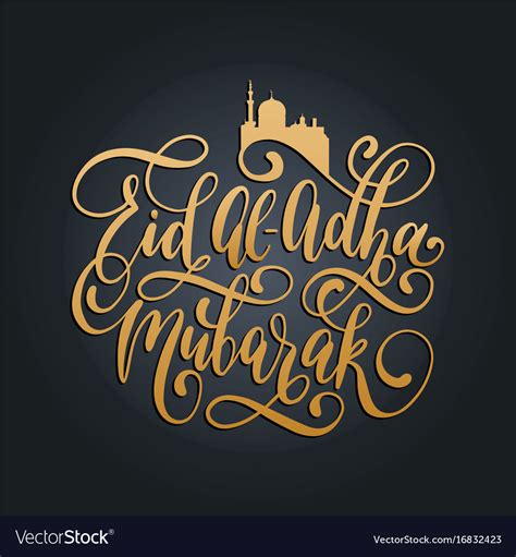 Eid Al Adha Mubarak Calligraphic Inscription Vector Image