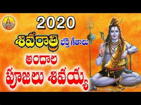 On this auspicious day devotees glorify, honor and worship lord shiva with sanctifying rituals throughout. Maha Shivratri Images 2020 Telugu - Animaltree