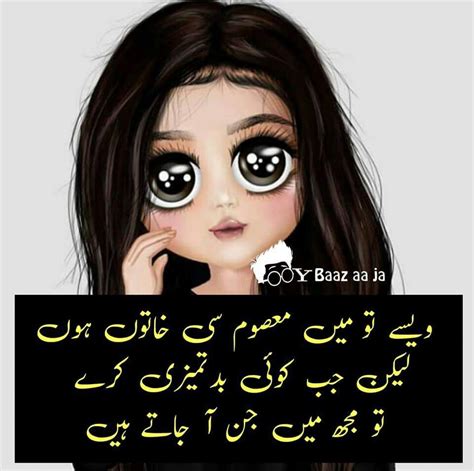 See more ideas about funny quotes in urdu, funny quotes, fun quotes funny. Funny Attitude Quotes In Urdu | Quotes and Wallpaper M
