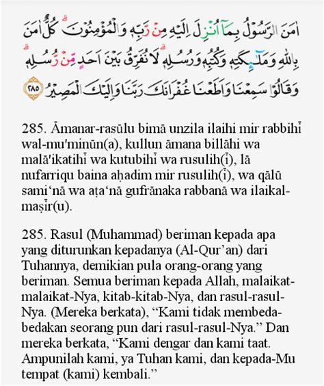 Tajwid Surat Al Baqarah Ayat 284 Kumpulan Doa Terbaik