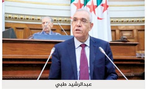 تليلة الرازي ‏ on twitter يصل وزير العدل الجزائري عبد الرشيد طبي اليوم الثلاثاء للرباط لتسليم