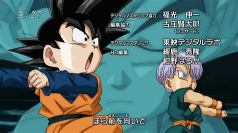 It was originally released in japan on july 15 at the toei anime fair. Dragon Ball Kai 2014 Ending Hindi Theme Song - YouTube