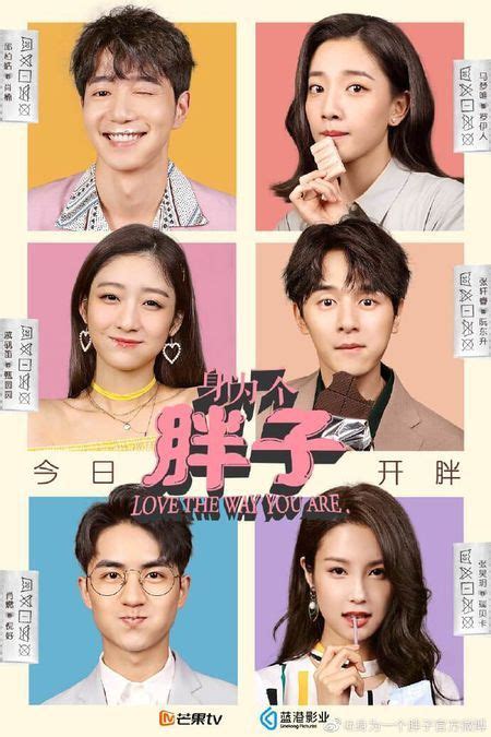 Two people living on parallel lines were never meant to interact, but an unanticipated meeting transforms them into each other's destiny. Love The Way You Are Ep 1 Eng Sub (2019) Chinese Drama in ...