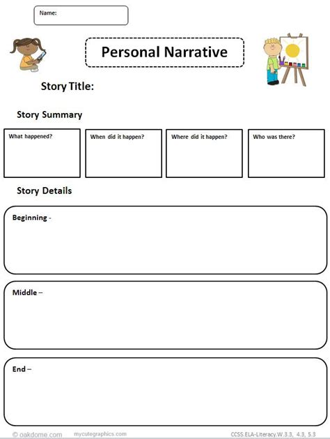Personal Narrative Writing Prompts 4th Grade