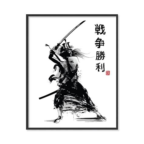 Buy Insire Samurai Art Samurai S Samurai Japanese Art Print