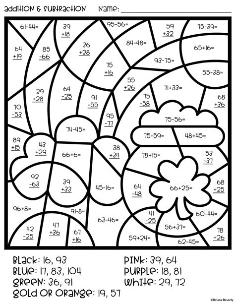 Double Digit Addition Coloring Worksheet