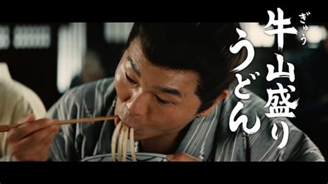 Εικόνα του wan gui zhi mianshang hai dapuqiao, σανγκάη: 丸亀製麺「牛山盛りうどん」のCMで松岡茉優ちゃんの魔法が ...
