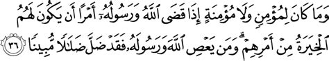 Islamicfinder brings al quran to you making holy quran recitation a whole lot easier. Quran - Surah Al-Ahzab - Arabic, Russian Translation by V ...