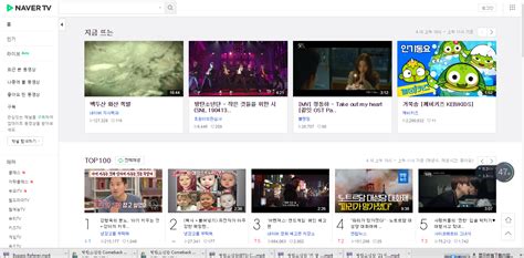 Naver Tv如何使用及其下载方式 哔哩哔哩