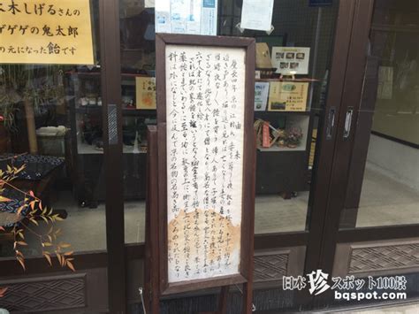 塩ちょこ (ナハ78) お待たせ!!カルデリバリー (fate/grand order) 中国翻訳 dl版. トップイメージカタログ: トップ ホテル 佐野 屋 幽霊