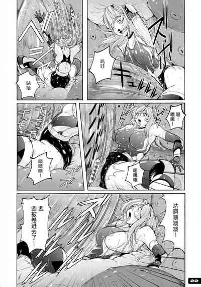Pitapita Kyouei Mizugi Senshi 3 Nhentai Hentai Doujinshi And Manga