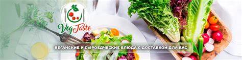 Сообщество «VegTaste Санкт-Петербург Vegan/Raw Food» ВКонтакте — диеты Картинка - Сообщество «VegTaste Санкт-Петербург Vegan/Raw Food» ВКонтакте — диеты