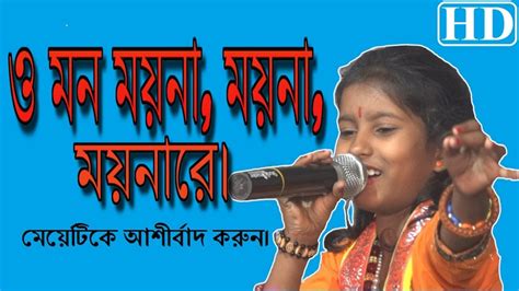 Folk Songs Baul Song Baul Bangla Gaan Bangla Baul Gaan Vatiali