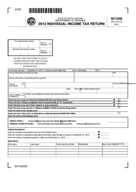 Sc1040 Form Pdf Fillable Printable Forms Free Online