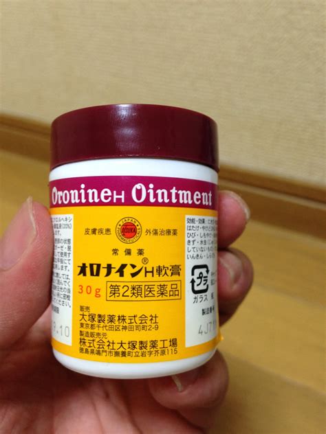 オロナイン軟膏はいんきんに効くのか？陰部のかゆみを ...