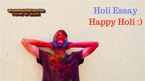 होली पर निबंध 2022 Holi Par Nibandh Holi Essay In Hindi Holi