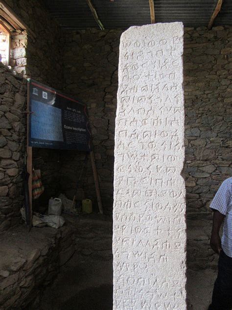 The Ezana Stone Is A Monument From The Ancient Kingdom Of Aksum