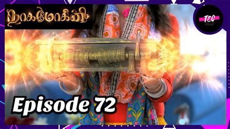 Naga Mohini Serial Episode 72 Tamil Youtube