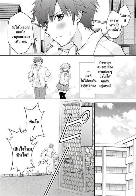 อ่านมังงะ Ore No Oyome San Hentai Kamoshirenai ตอนที่ 1 แปลไทย Manga168