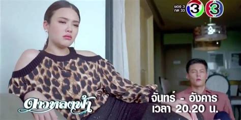 โลกหมุนไวจนบางทีก็ตามไม่ทัน ช่วงนี้เห็นคนพูดกันเรื่อง ตาลือตกบ้าน จนกลายเป็นความสงสัยว่า นี่มันคืออะไรกัน แล้วตาลือคือใคร ทำไมตาลือถึง. นาตาลีนางเอกดาวหลงฟ้าหุ่นหนาไปไหม... - Pantip