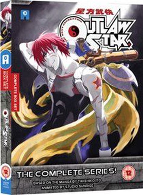 Outlaw Star The Complete Series Dvd Region 2 Free Shipping