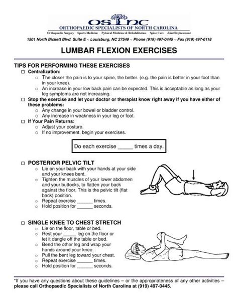 Lumbar Spine Flexion Exercises