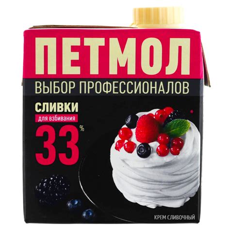 Купить сливки Петмол стерилизованные 33 500 г цены в Москве на СберМегаМаркет Артикул