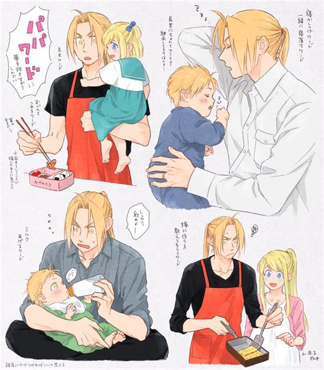 Edward Elric Winry Rockbell Edward Elric S Son And Edward Elric S Daughter Fullmetal