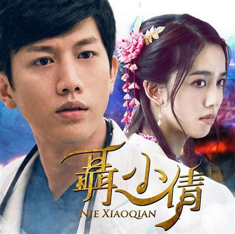 Their exes, however, have different ideas. Annie Chen hunted by Damian Lau in Nie Xiao Qian | Episode ...