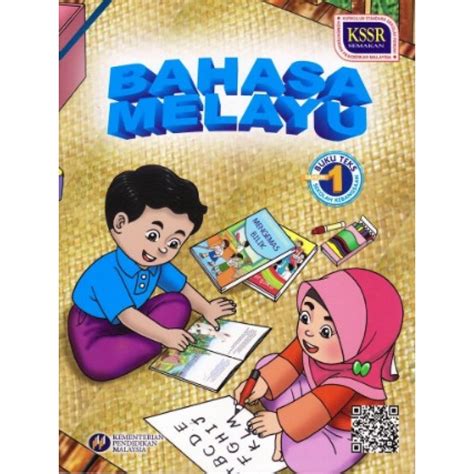 BUKU TEKS BAHASA MALAYSIA TAHUN 1  No.1 Online Bookstore & Revision