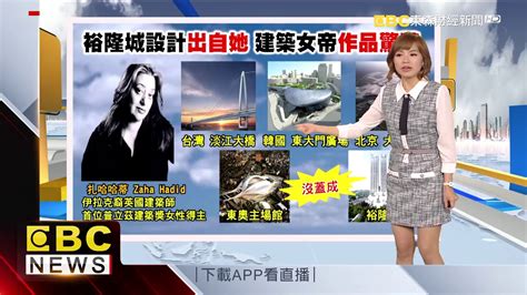 Google has many special features to help you find exactly what you're looking for. 「裕隆城」急喊卡 嚴陳莉蓮小辣椒3刀救裕隆？! - YouTube