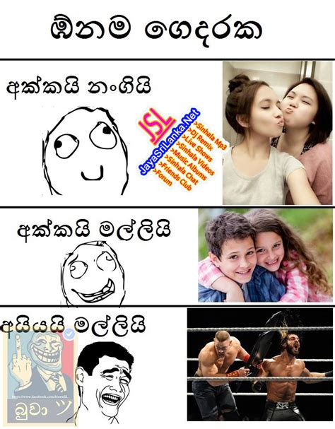 Wadan Sundari Fb Post Sinhala 2021 Profil Fb Fun New Fb Joke Post